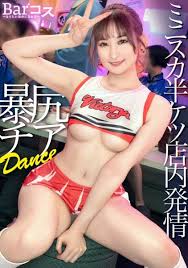 300MIUM-1275 【光屁股啦啦队！差点在店里被发现】女大学生无力抵抗压力，穿上性感啦啦队服，在更衣室里做爱，尽管她一脸懵逼，还说着“不会吧……”末广淳