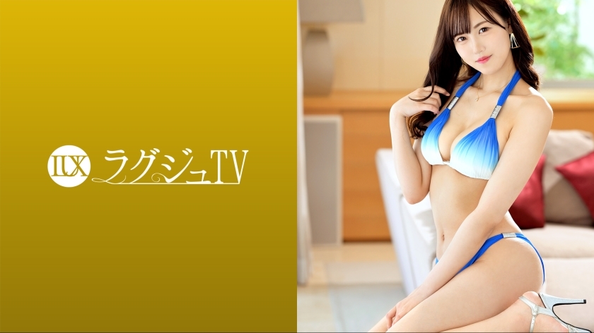 LUXU-1636 Luxury TV 1610“我对AV很感兴趣……” 173cm高的纤细美人首次登上Luxury TV！身穿比基尼四肢修长沉迷于丰富的性交！用悲伤的表情品尝阴茎并提高你的声音！ ！