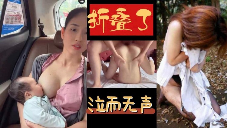 【重磅推荐】集齐年度热门泄密合集