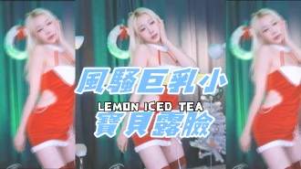 kbj-25021152風騷巨乳小寶貝露臉