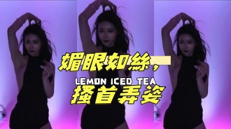 kbj-25011828媚眼如絲，搔首弄姿