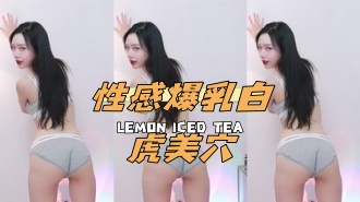 kbj-25011827性感爆乳白虎美穴