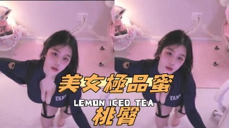 kbj-25010835美女極品蜜桃臀