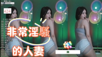 kbj-24123061非常淫騷的人妻