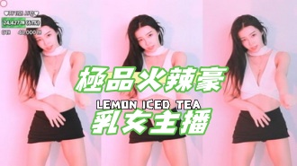 kbj-24121203極品火辣豪乳女主播