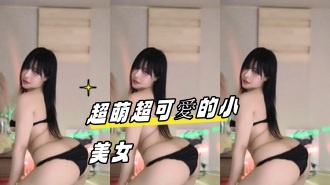 kbj-24122119超萌超可愛的小美女