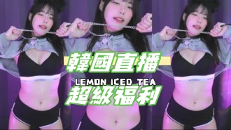 kbj-24121016韓國直播超級福利