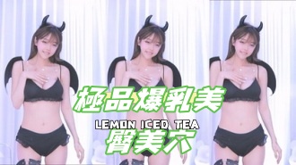 kbj-25020840極品爆乳美臀美穴