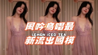 kbj-24120492風吟鳥唱最新流出國模