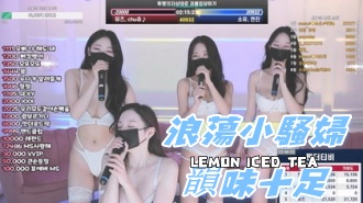 kbj-25020566浪蕩小騷婦韻味十足