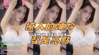 kbj-24120701撩人的呻吟聲是亮點