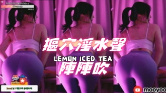 kbj-24112862摳穴淫水聲陣陣吹