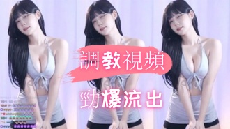 kbj-24120705調教視頻勁爆流出
