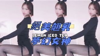 kbj-24112305絕美翹乳夢幻女神