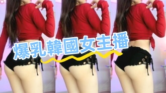 kbj-241126451爆乳韓國女主播