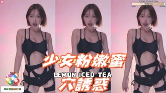 kbj-24112666少女粉嫩蜜穴誘惑