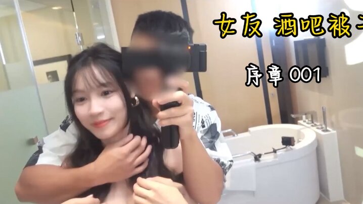【醉酒女友骚】女友喝醉后 酒吧厕所 蹲下口交“啊~ 啊 不行 顶好深 唔 啊 我来动 ”
