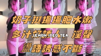 kbj-24112829奶子挺逼逼肥水嫩多汁好誘人，淫聲盪語誘惑不斷