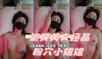 kbj-24111868 氣質美女極品粉穴小姐姐