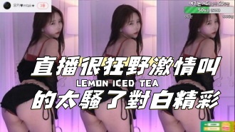 kbj-24111810直播很狂野激情叫的太騷了對白精彩.