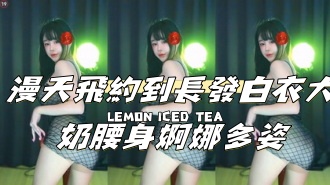 kbj-24111468漫天飛約到長發白衣大奶腰身婀娜多姿