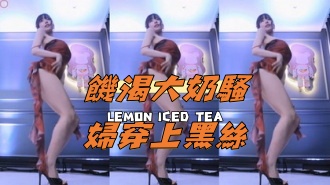 kbj-24111864饑渴大奶騷婦穿上黑絲