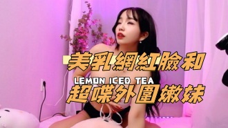 kbj-24111895美乳網紅臉和超喋外圍嫩妹