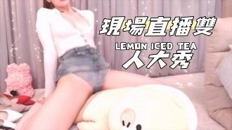 kbj-24112027現場直播雙人大秀