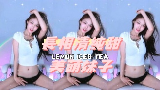 kbj-24111413長相清純甜美萌妹子