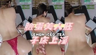 kbj-24112022臉蛋美人胚子床上淫