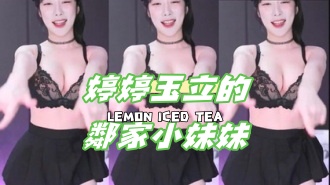 kbj-24110659婷婷玉立的鄰家小妹妹