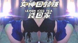 kbj-24110902女神回歸賺錢回家