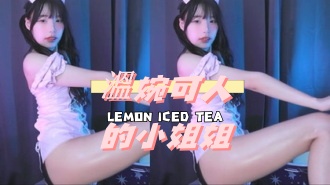 kbj-24110913溫婉可人的小姐姐