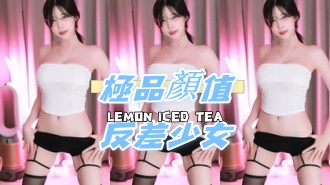 kbj-24110549極品顏值反差少女