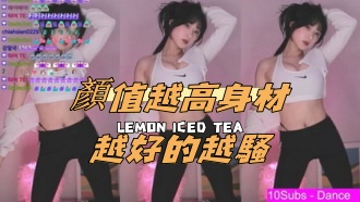 kbj-24110901顏值越高身材越好的越騷