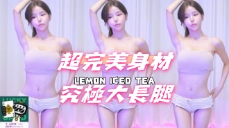 kbj-24111220超完美身材究極大長腿