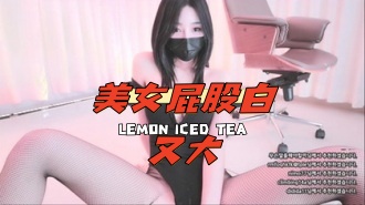 kbj-24110588美女屁股白又大