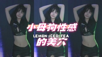 kbj-24110216小母狗性感的美穴