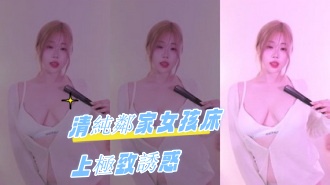 kbj-24102685清純鄰家女孩床上極致誘惑