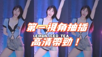 kbj-24102315第一視角抽插高清帶勁！