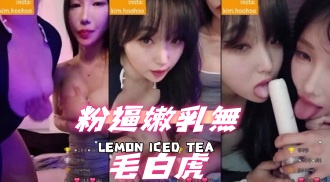 kbj-24101747粉逼嫩乳無毛白虎