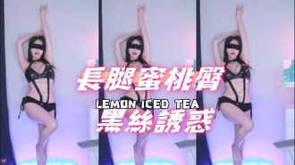 kbj-24102307長腿蜜桃臀 黑絲誘惑