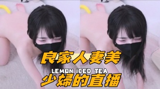 kbj-24101038良家人妻美少婦的直播