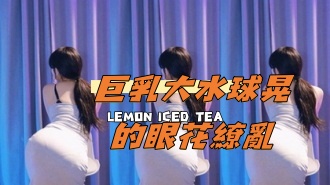 kbj-24101711巨乳大水球晃的眼花繚亂