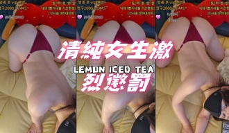 kbj-24093031清純女生激烈懲罰