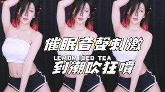 kbj-24093001催眠音聲刺激到潮吹狂噴