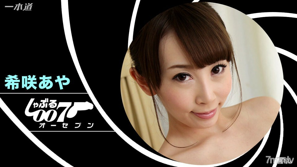 010117_002 吸吮007～木崎綾的金手指～