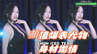 kbj-24100520顏值爆表尤物身材邀情