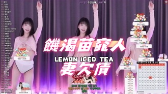 kbj-24100276饑渴苗窕人妻欠債