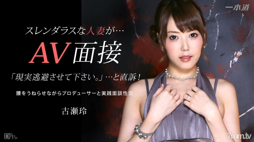 032415_050 多情的 妻子 出現 41 一部分 1